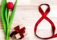 Поздравляем с 8 марта! Поздравляем с 8 марта! изображение