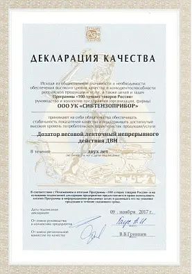 ДК-ДВН