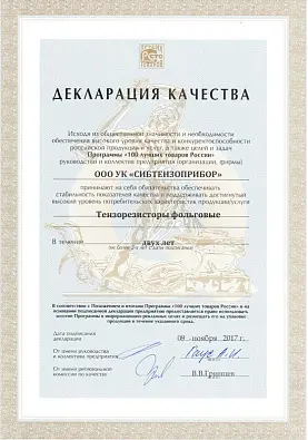 ДК-фкп